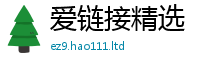 新奥2025年天天开好彩跟新澳门天天彩免费精准大全谜语